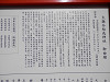 pa101634_thumb.jpg
