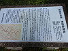 pa101651_thumb.jpg