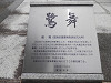 pa101699_thumb.jpg