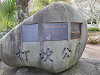pb060162_thumb.jpg