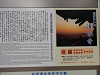 pb080389_thumb.jpg