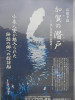pb090459_thumb.jpg