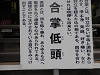 pb100630_thumb.jpg