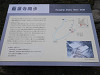 pb110784_thumb.jpg