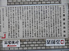 pb110864_thumb.jpg