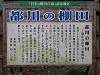 pb131003_thumb.jpg