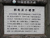 pb131019_thumb.jpg