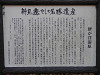 pb161237_thumb.jpg