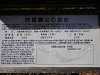 pb161266_thumb.jpg