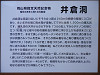 pb161271_thumb.jpg