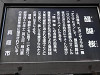 pb161326_thumb.jpg