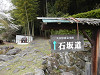 p3310262_thumb.jpg
