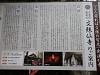 p4010316_thumb.jpg