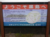 p4040604_thumb.jpg