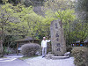p4050748_thumb.jpg