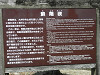 p4050809_thumb.jpg