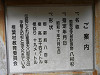 p4060880_thumb.jpg