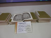 p4081135_thumb.jpg