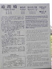 p4081173_thumb.jpg