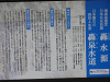 p4091243_thumb.jpg