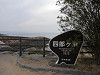 p4091308_thumb.jpg