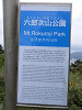 p4101429_thumb.jpg