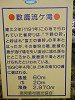 p4121704_thumb.jpg