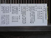 p4121868_thumb.jpg
