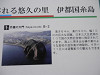 p4182582_thumb.jpg