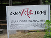 img_0046_thumb.jpg