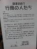 img_0086_thumb.jpg