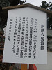 img_0026_thumb.jpg