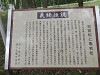 img_0177_thumb.jpg