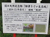 img_1402_thumb.jpg