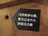 img_1717_thumb.jpg