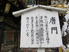 img_2401_thumb.jpg