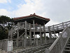 img_3405_thumb.jpg