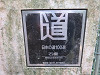 img_3542_thumb.jpg