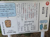img_6517_thumb.jpg
