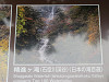 img_8992_thumb.jpg
