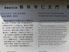 img_0942_thumb.jpg