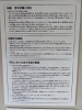 img_1028_thumb.jpg