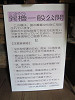 img_1029_thumb.jpg