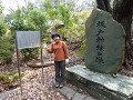 P1010172_thumb.jpg