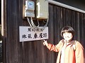 P1010322_thumb.jpg