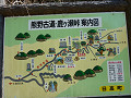 P1010352_thumb.jpg