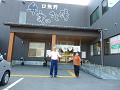 p1010673_thumb.jpg