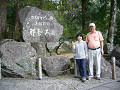 p1070999_thumb.jpg