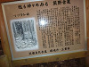 p1000675_thumb.jpg