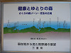 p1000832_thumb.jpg